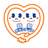 ボランティアシンボルマーク
